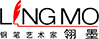 上海翎墨文具制造有限公司是一家研发、设计、制造、销售为一体的专业文具制造商