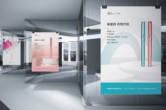 签字笔  美工笔  圆珠笔  蘸水笔 金笔  钢笔 定制笔  书法笔、签字笔  水妖  翎墨